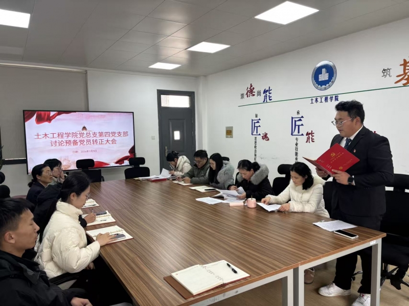 微信图片_20260109235331.jpg