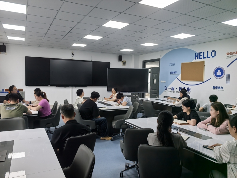 公司召开员工安全工作专题会议